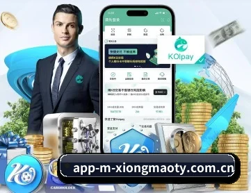 app-m-xiongmaoty.com.cn APP