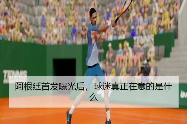 a-gen-ting-shou-fa-bao-guang-hou-qiu-mi-zhen-zheng-zai-yi-de-shi-shen-me-2-653.jpg