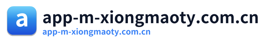 app-m-xiongmaoty.com.cn